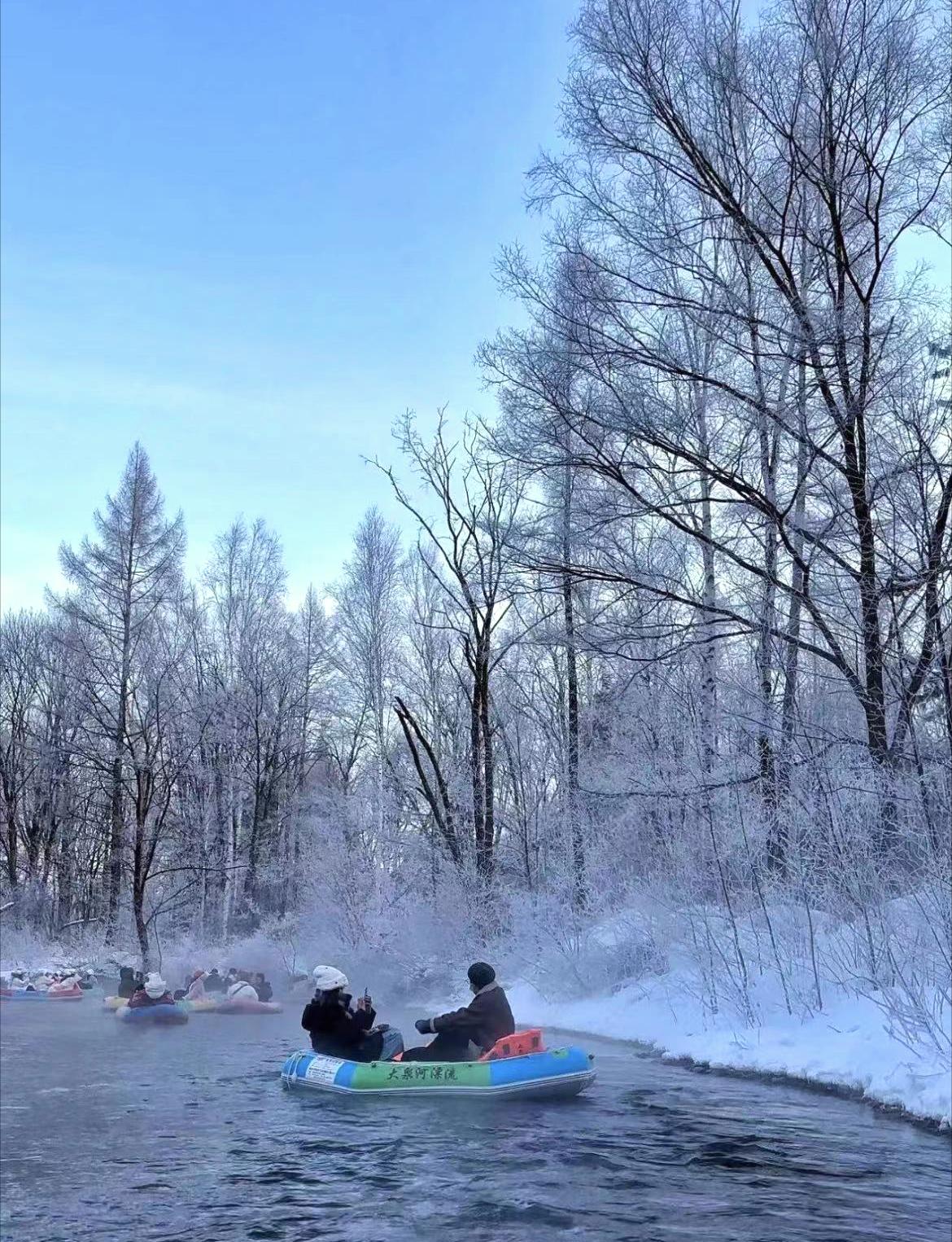 Changbai Mountain 5-Day Winter Tale - Photo 3