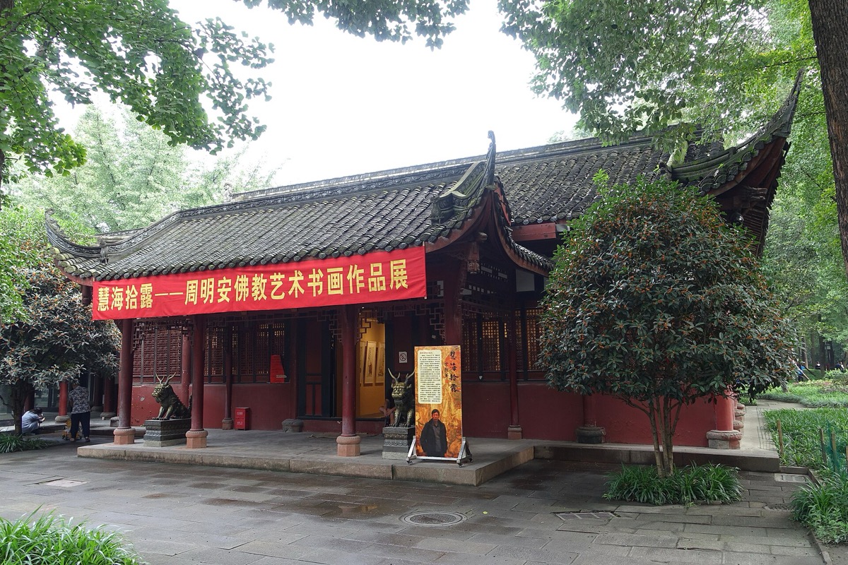 Chengdu 3-Tage-Reise — Pandas & die Kunst des Müßiggangs - Photo 5
