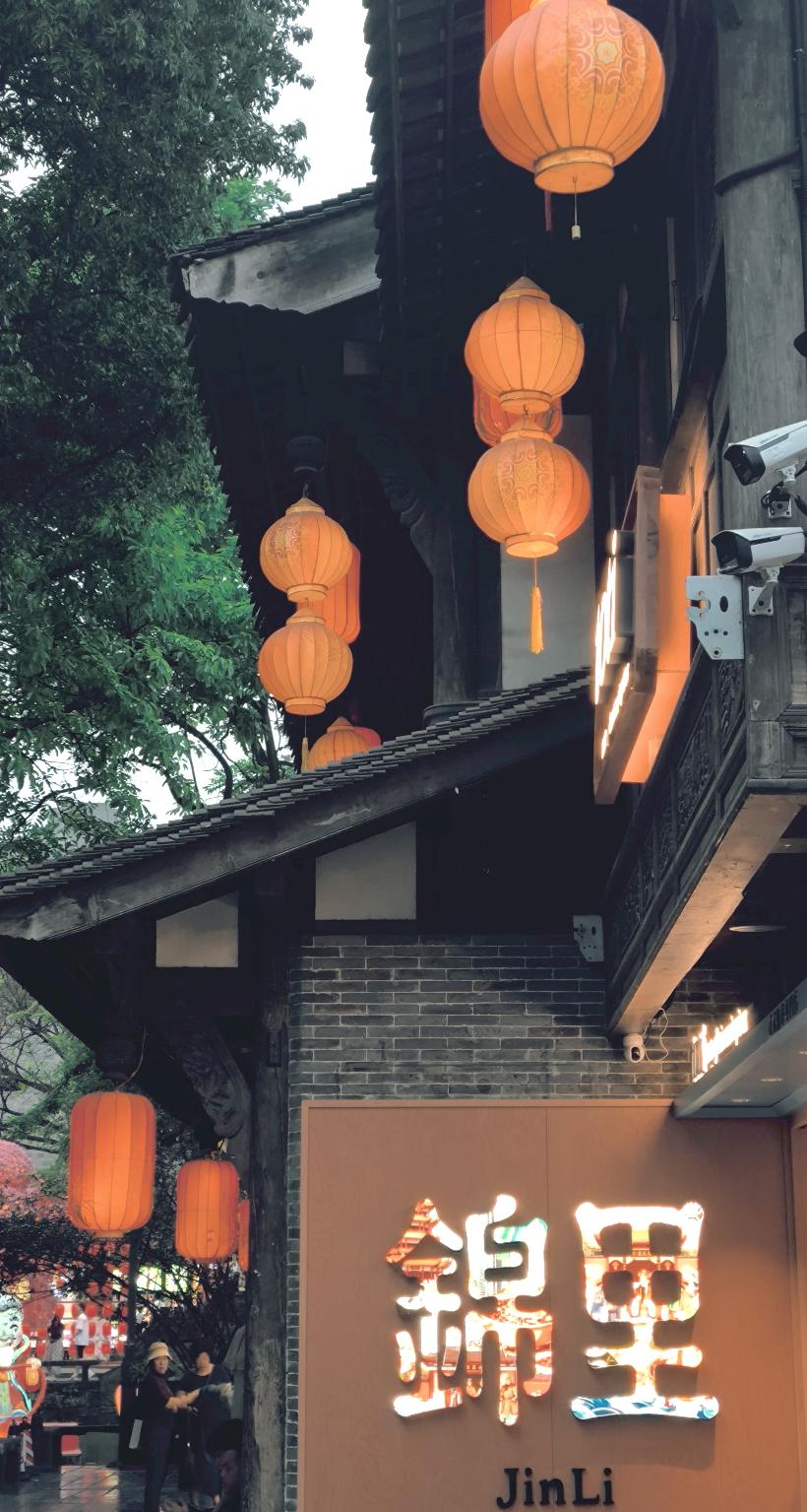 Chengdu 4-Day Family Getaway - Photo 3