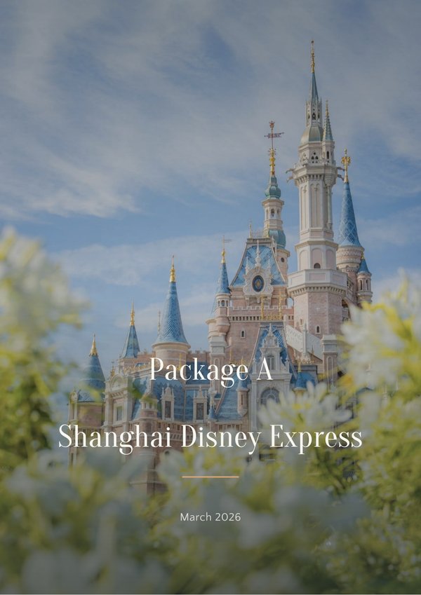 Shanghai Disney Express