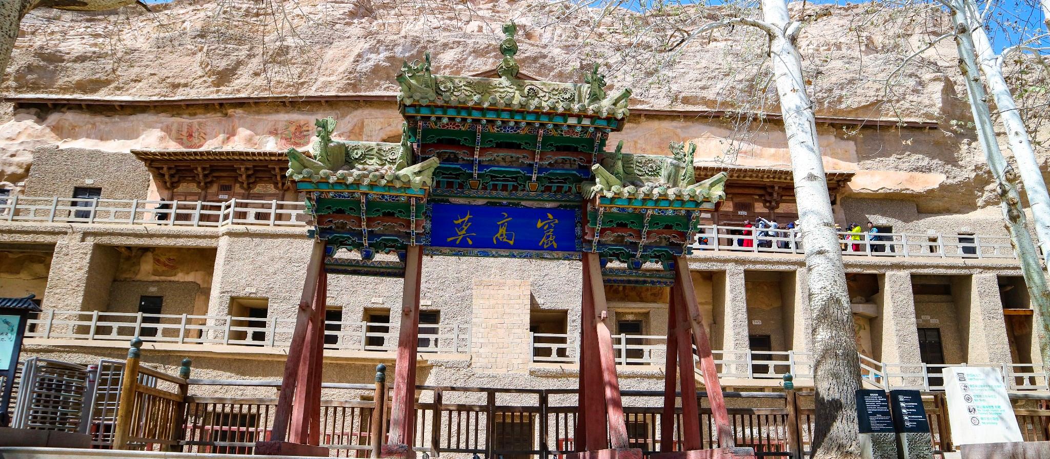 Dunhuang 6-Day Luxury Family Tour - Photo 3