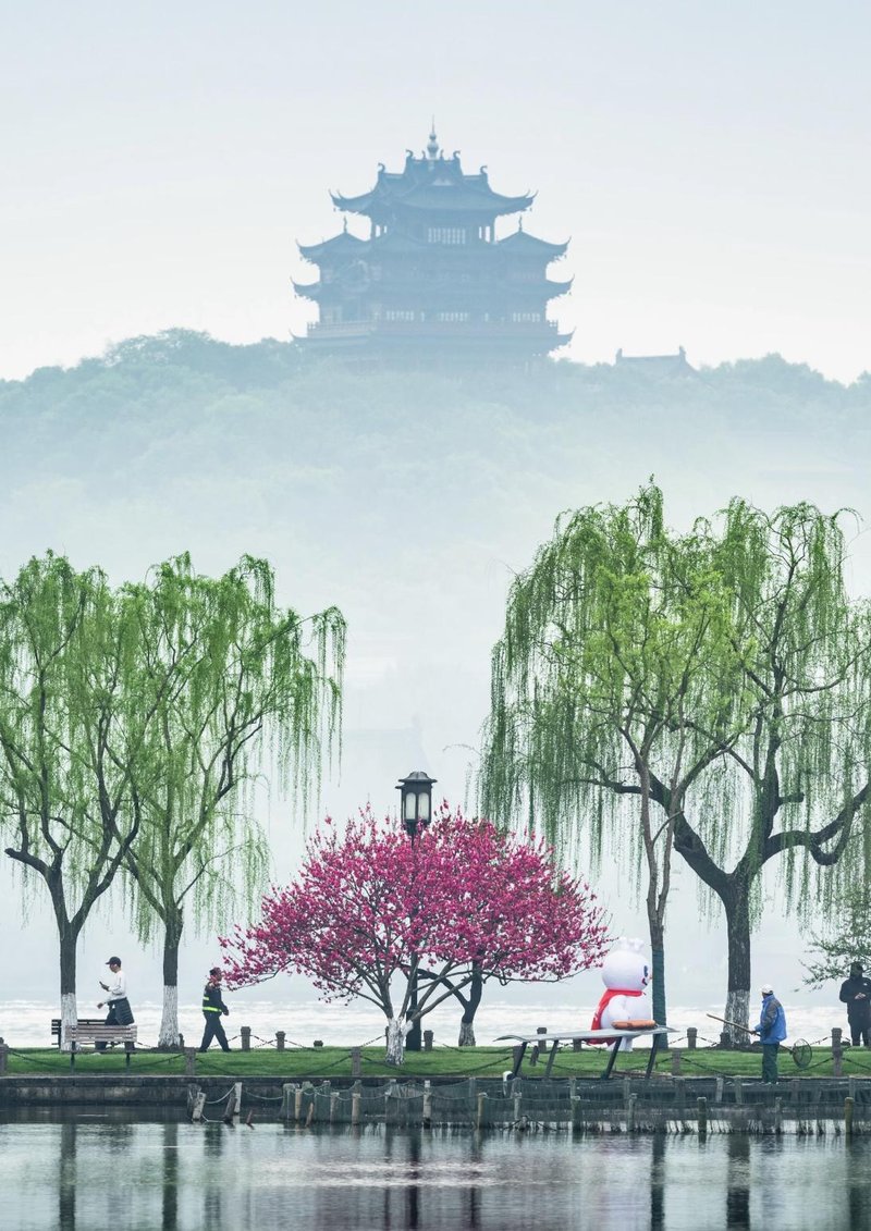 Hangzhou 3-Day Journey - Photo 1