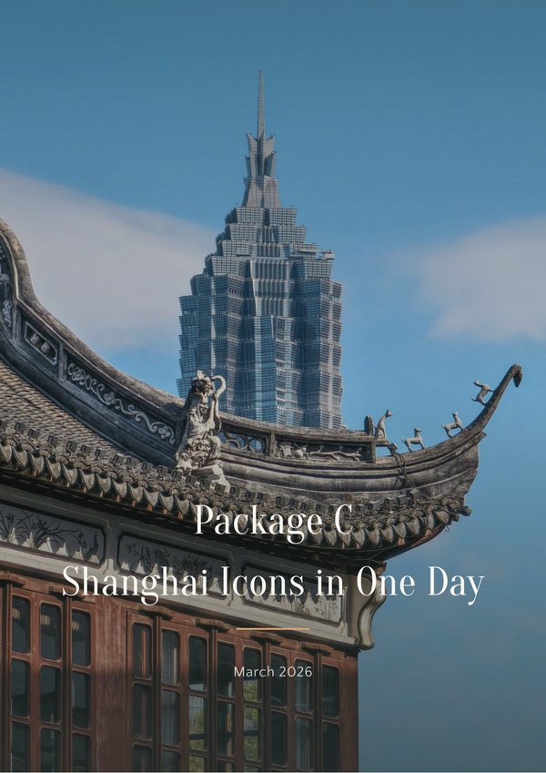 Shanghai Icons in One Day
