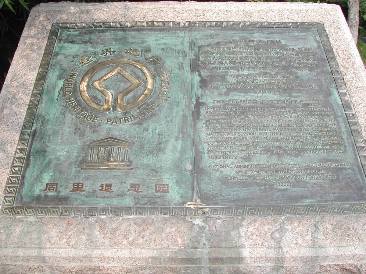 Suzhou — 3 Tage Gartenreise - Photo 5